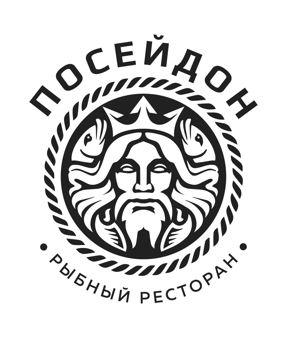 Посейдон