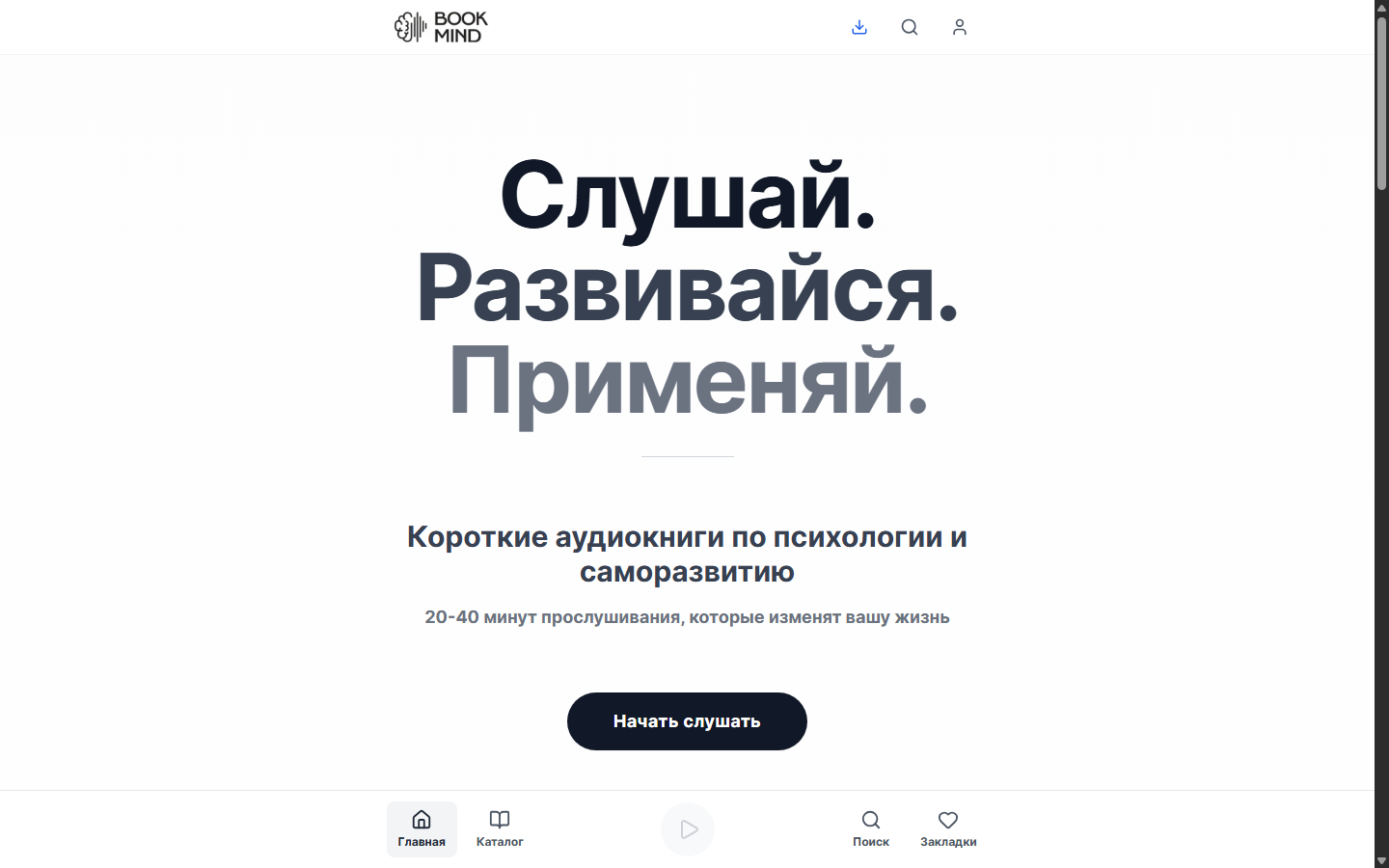 Сайт BookMind