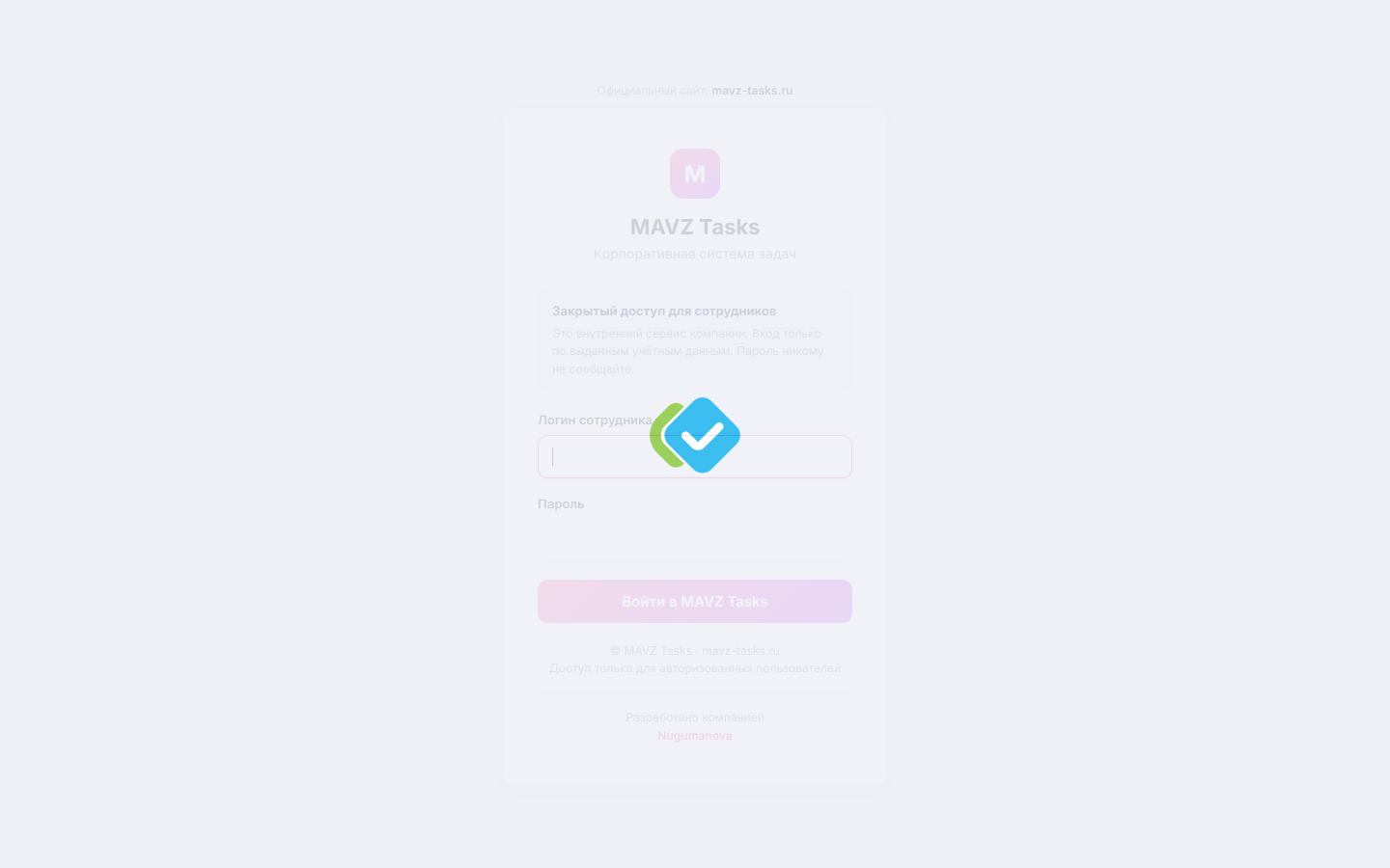 Сайт MAVZ Tasks